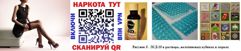 Купить Alpha PVP  МЕФ  ГАШИШ  Канабис  Cocaine  Рошаль