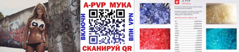 Купить  Рошаль  Альфа ПВП Соль 
