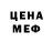 Амфетамин VHQ Niv Lach