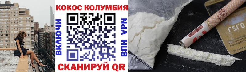 Купить  Рошаль  COCAIN Боливия 