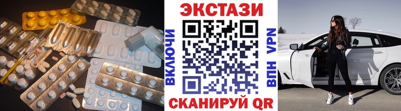 Купить где  Рошаль  Ecstasy TESLA 