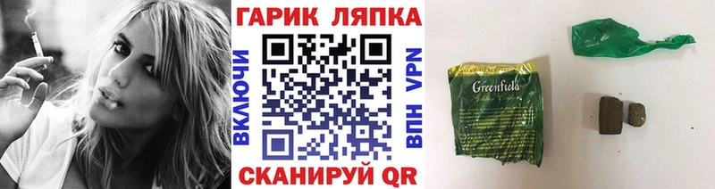 ГАШ убойный Рошаль