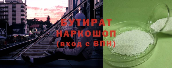 круглые Новокубанск