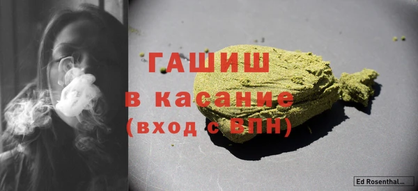 первитин Новозыбков