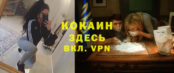 мефедрон VHQ Новодвинск