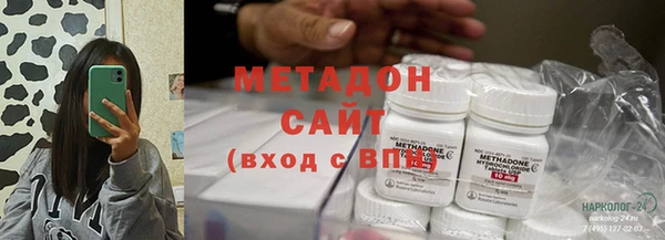 первитин Новозыбков