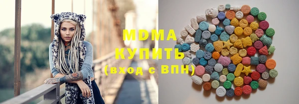 круглые Новокубанск
