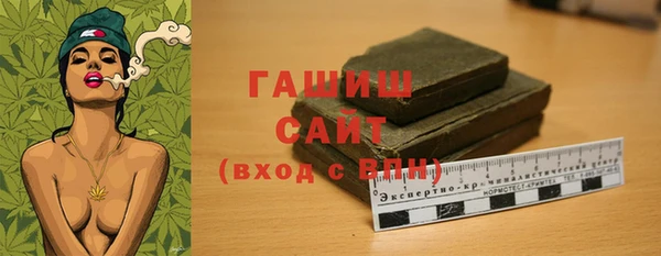 первитин Новозыбков