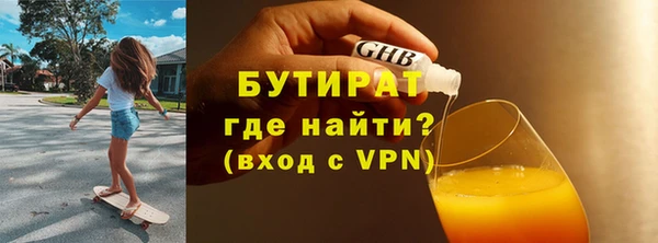 первитин Новозыбков