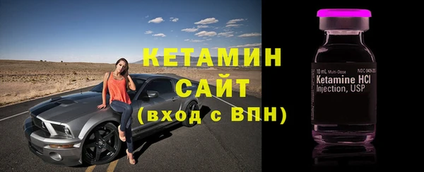 первитин Новозыбков
