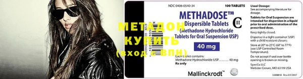 мефедрон VHQ Новодвинск