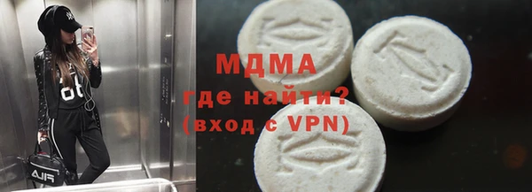 мефедрон VHQ Новодвинск