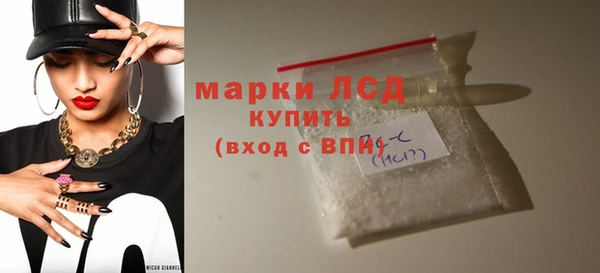 первитин Новозыбков