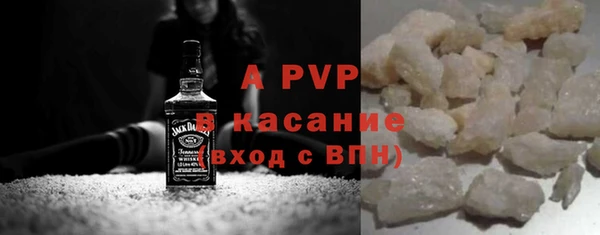 мефедрон VHQ Новодвинск