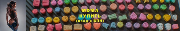 первитин Новозыбков