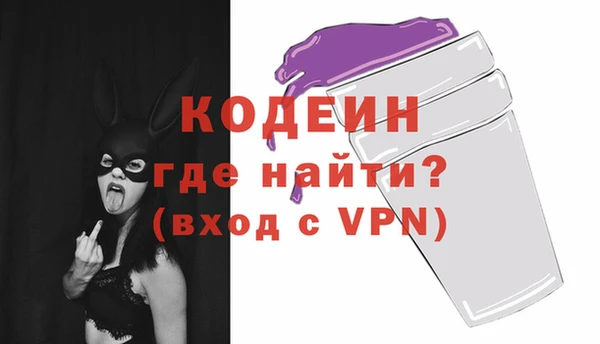 первитин Новозыбков