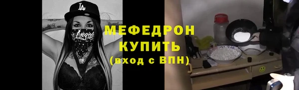 мефедрон VHQ Новодвинск