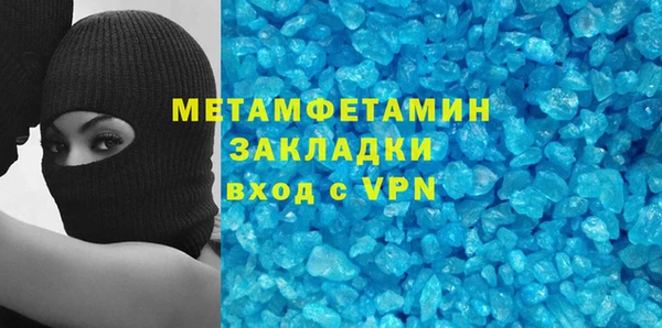 мефедрон VHQ Новодвинск