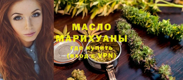 мефедрон VHQ Новодвинск