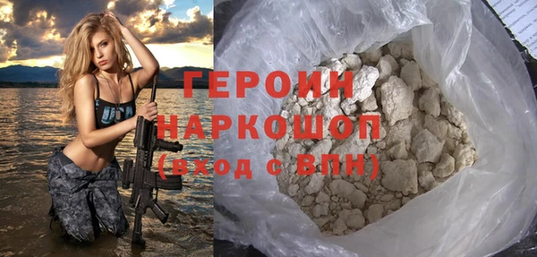 первитин Новозыбков
