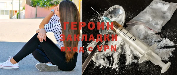 первитин Новозыбков