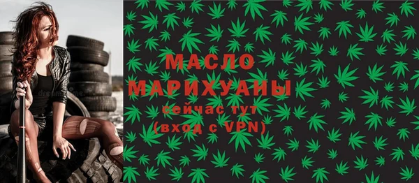 мефедрон VHQ Новодвинск