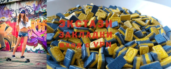 круглые Новокубанск