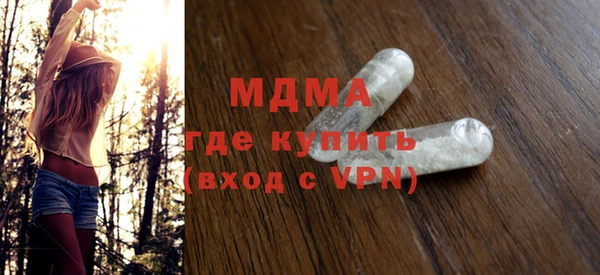 мефедрон VHQ Новодвинск