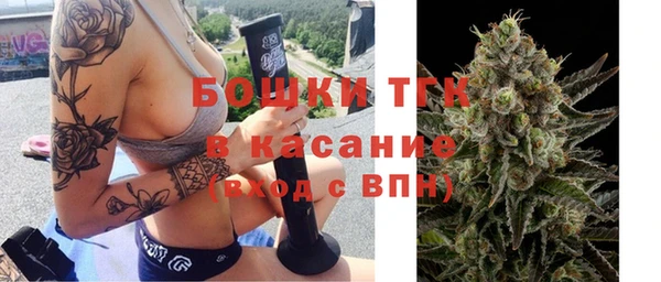 мефедрон VHQ Новодвинск
