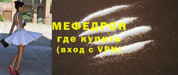 мефедрон VHQ Новодвинск