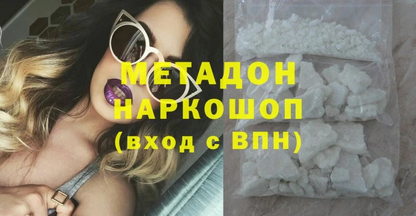 первитин Новозыбков
