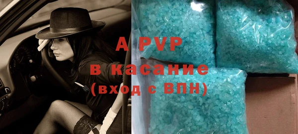 мефедрон VHQ Новодвинск