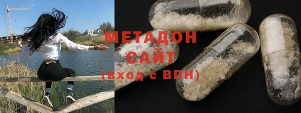 мефедрон VHQ Новодвинск