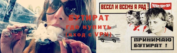 первитин Новозыбков