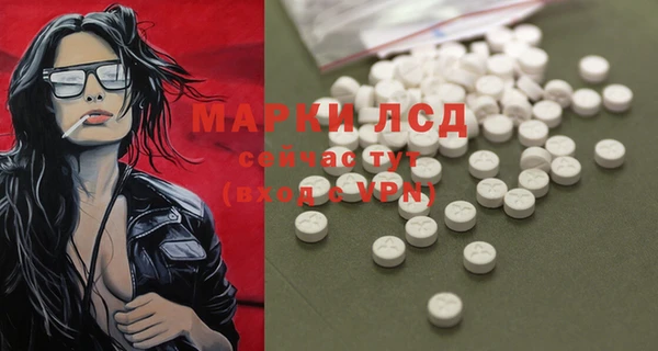 мефедрон VHQ Новодвинск