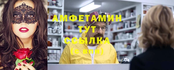 мефедрон VHQ Новодвинск