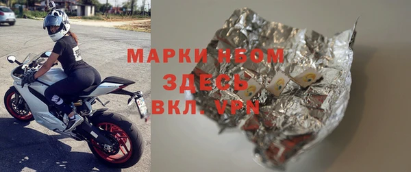 мефедрон VHQ Новодвинск