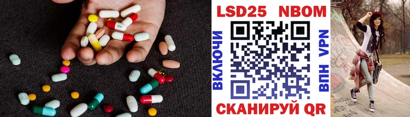 Купить  Рошаль  ЛСД экстази кислота 