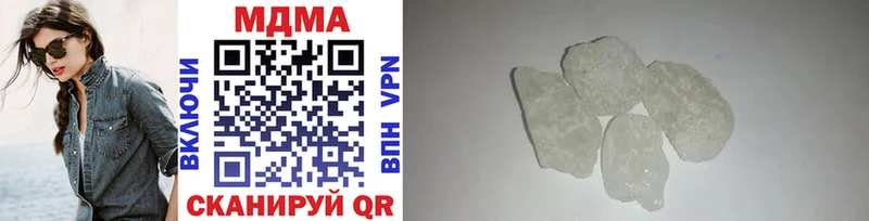Купить закладки  Рошаль  MDMA молли 