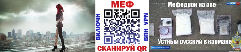 Купить закладки  Рошаль  МЯУ-МЯУ mephedrone 