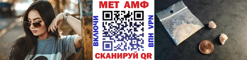Метамфетамин витя  Купить  Рошаль 