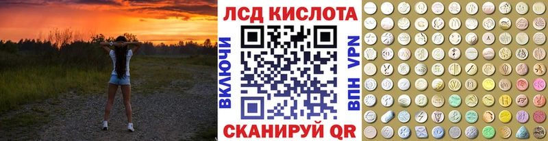 Марки 25I-NBOMe 1500мкг Купить закладки Рошаль
